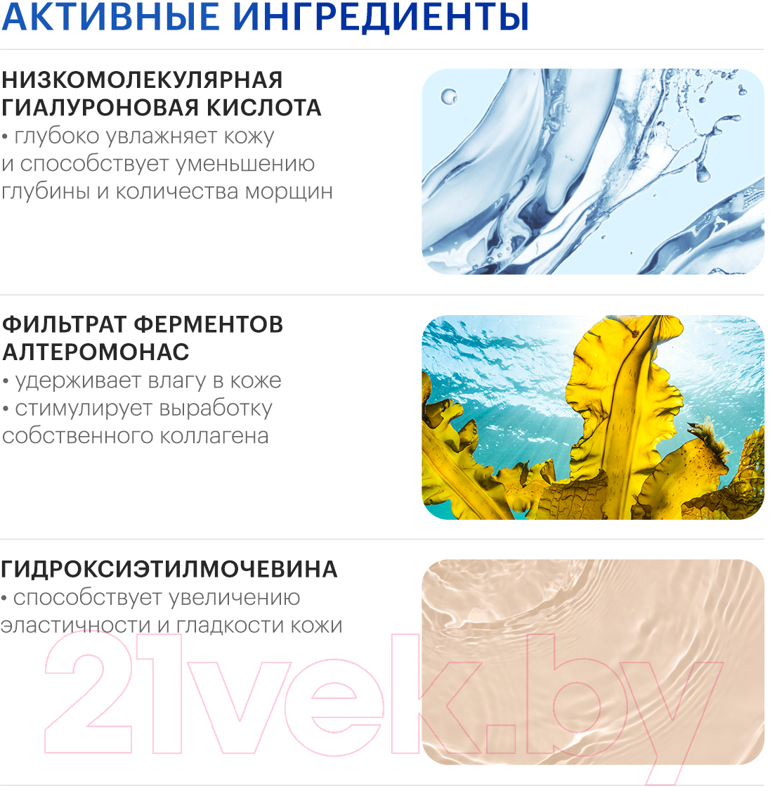 Сыворотка для лица Librederm Гиалуроновая активатор увлажняющая (30мл) — фото 6