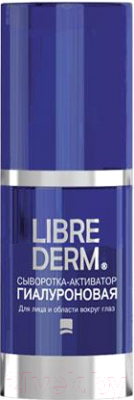 

Сыворотка для лица Librederm, Гиалуроновая активатор увлажняющая