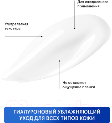 Сыворотка для лица Librederm Гиалуроновая активатор увлажняющая (30мл)