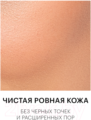 Лосьон для лица Librederm Серацин для глубокого очищения пор (100мл)