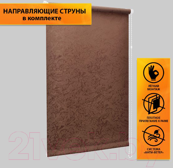 Рулонная штора Delfa Сантайм Жаккард Венеция СРШ-01 МД29513 (43x170, шоколад) — фото 2