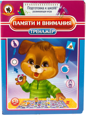 

Развивающая игра Русский стиль, Тренажер. Памяти и внимания / 03405