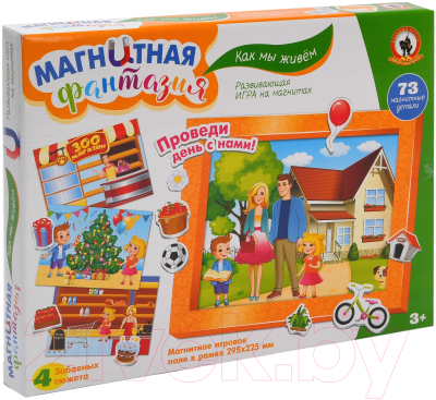 Развивающая игра Русский стиль Как мы живем / 05408