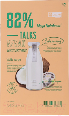 

Маска для лица тканевая Missha, Talks Vegan Squeeze Sheet Mask Mega Nutritious