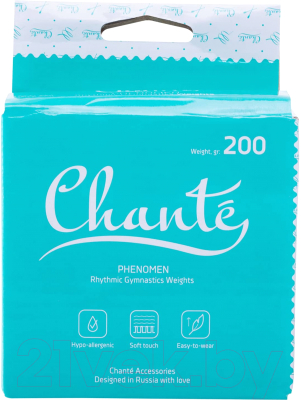 Комплект утяжелителей Chante Phenomen CH21-200-22-34 (Yellow)