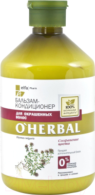 

Бальзам для волос Elfa Pharm, O'Herbal для окрашенных волос с экстрактом чабреца