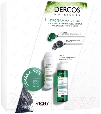 Набор косметики для волос Vichy Dercos Nutrients Шампунь детокс 250мл+Сухой шампунь 150мл