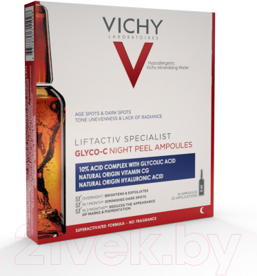 Ампулы для лица Vichy Liftactiv Specialist Glyco-С ночного действия (10x2мл)