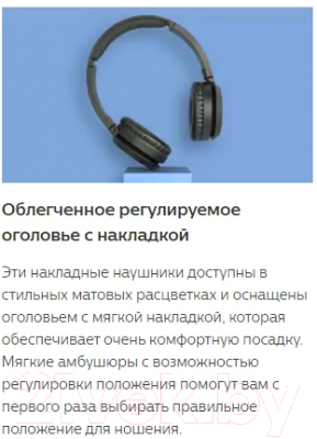 Беспроводные наушники Philips TAH4205BK/00