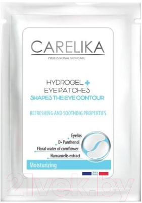 

Патчи под глаза Carelika, Гидрогелевые увлажнение