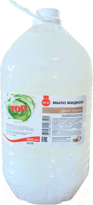 

Мыло жидкое ЧистоFF, Белый хлопок