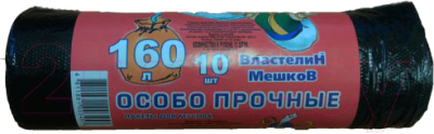 Пакеты для мусора Властелин мешков Особопрочные 160л (10шт)