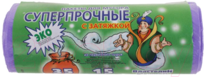 Пакеты для мусора Властелин мешков Суперпрочные с затяжкой 35л (15шт)