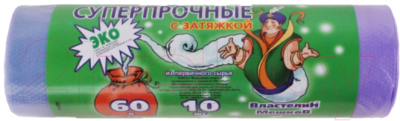 Пакеты для мусора Властелин мешков Суперпрочные с затяжкой 60л (10шт)