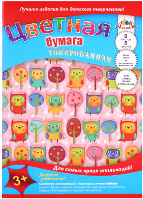 

Набор цветной бумаги Апплика, Разноцветные совята / С2767-05