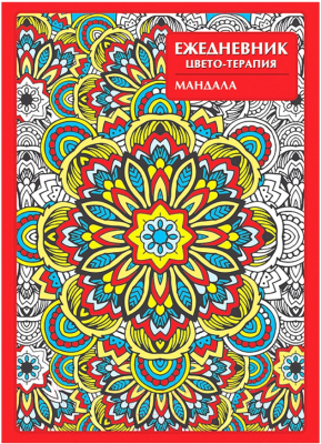 

Еженедельник Проф-Пресс, Мандала / 56-1239