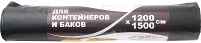 

Пакеты для мусора ЧистоFF, Для баков и контейнеров