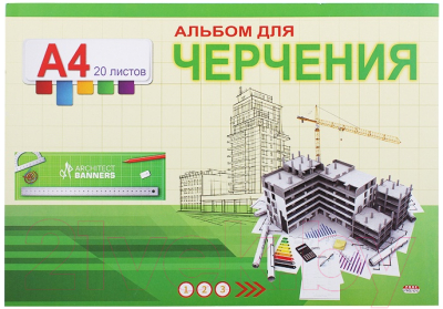 

Альбом для рисования PROFF, 20-1382
