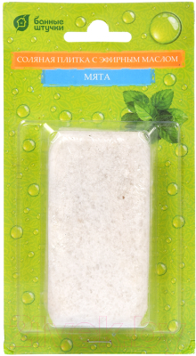 Соляной брикет для бани Банные Штучки С эфирным маслом Мята / 32408 (200г)