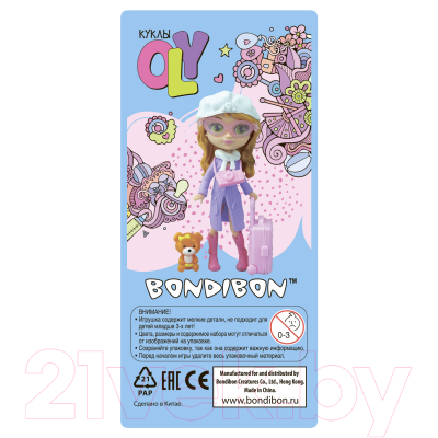 Кукла с аксессуарами Bondibon OLY-путешественница / ВВ4313