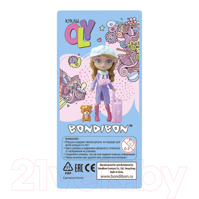Кукла с аксессуарами Bondibon OLY-путешественница / ВВ4314