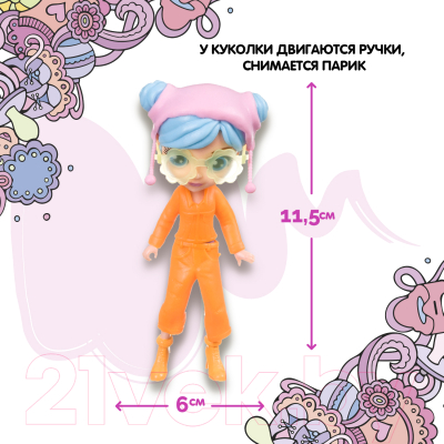 Кукла с аксессуарами Bondibon OLY-путешественница / ВВ4316