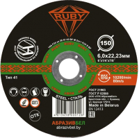 

Шлифовальный круг Ruby, 150x6x22.23