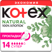 Прокладки гигиенические Kotex Natural Super ультратонкие с крылышками 100% хлопок (14шт) - 