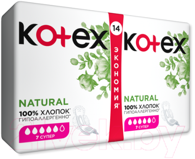 Прокладки гигиенические Kotex Natural Super ультратонкие с крылышками 100% хлопок (14шт)