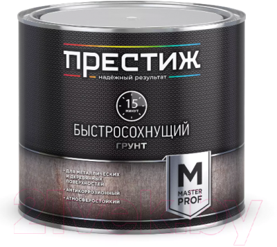 

Грунтовка ПРЕСТИЖ, Быстросохнущая 15 минут