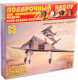 Сборная модель Моделист Американский самолет-невидимка F-117А Стелс / ПН207211 - 