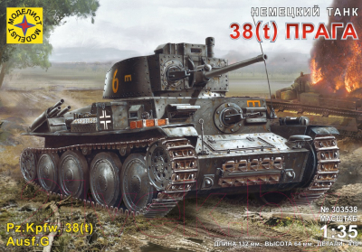 

Сборная модель Моделист, Танк Прага 1:35 / 303538