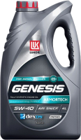 Моторное масло Лукойл Genesis Armortech Diesel 5W40 / 3149129 (4л) - 