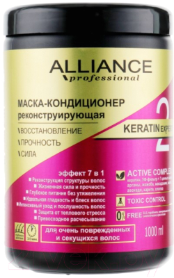 Маска для волос Alliance Professional Keratin Expert (1л)