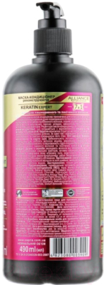 Маска для волос Alliance Professional Keratin Expert (490мл)
