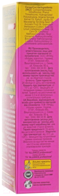 Масло для волос Alliance Professional Keratin Expert (50мл)