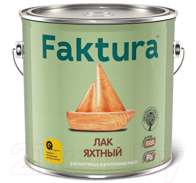 Лак яхтный Ярославские краски Faktura (2.7л, глянец)