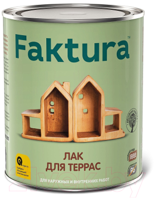 Лак Ярославские краски Faktura для террас (700мл, глянцевый)