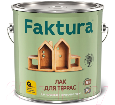 Лак Ярославские краски Faktura для террас (2.7л, глянцевый)