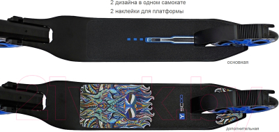 Самокат городской Y-Scoo RT 250 One&One (Dark Blue)