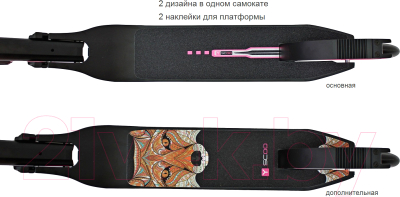 Самокат городской Y-Scoo RT 250 One&One (Pink)