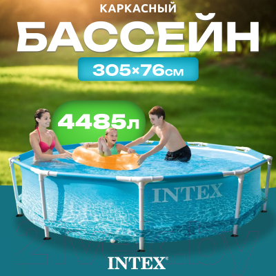 Каркасный бассейн Intex Metal Frame Beachside 28206 (305х76)