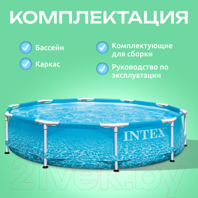 Каркасный бассейн Intex Metal Frame Beachside 28206 (305х76)