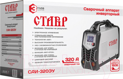 Инвертор сварочный Ставр САИ-320ЭУ