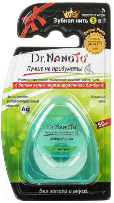 Зубная нить Dr. NanoTo Без запаха 3 в 1 (50м)
