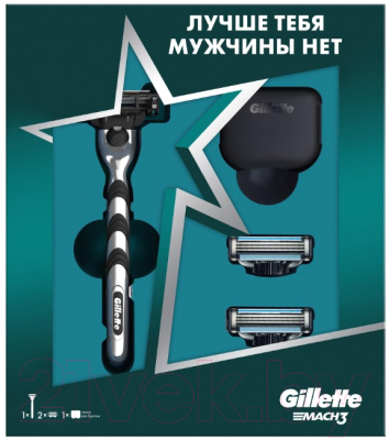 Набор для бритья Gillette Mach3 станок с 1 смен. кассетой+Mach3 2 смен. кассеты д/бритья (с чехлом)