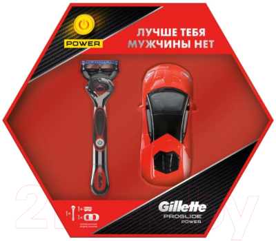 

Набор для бритья Gillette, Fusion ProGlide Power Станок+1 сменная кассета+Модель Lamborgini