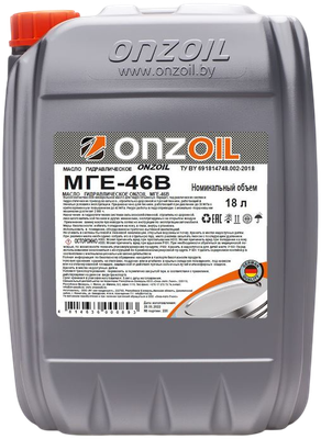Индустриальное масло Onzoil МГЕ-46В (18л) - 