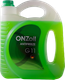 Антифриз Onzoil Green Optimal G11 (5кг, зеленый) - 