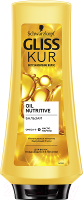 

Бальзам для волос Gliss Kur, Oil Nutritive Omega-9 + масло марулы д/волос нуждающ. в питании